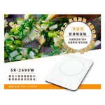 SPT 尚朋堂 IH超薄多功能變頻電磁爐 110V專用 SR-2699W, , large