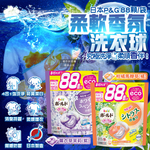 [日日好物]日本P&G-Bold強洗淨4合1消臭柔軟香氛洗衣凝膠球88顆/袋-薰衣草茉莉(紫)(家庭號補充包,防皺好熨燙柔順洗衣球,筒槽防霉洗衣膠囊,直立/滾筒式洗衣機皆適用), , large