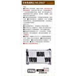 徠福life  日本原裝進口*免燒陶土 NO.2642, , large