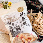中秋烤肉賞月零食 團購夯品 聚餐聚會必吃零食 滬尾漁家鮮魚酥150g [6包免運組], , large
