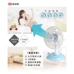 SPT Shangpengtang 10-inch 3-Speed Mechanical Desk Fan SF-1066, , large