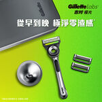 Gillette Labs Razor 3UP Case 1x6x4, , large