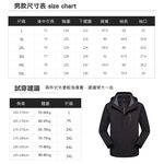 杜戛地DZRZVD 220801男士新款兩件式外套～耐用滑順YKK拉鍊.防風.防雨.保暖.kuSport.酷思柏, , large