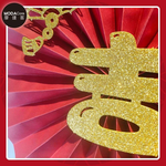 摩達客◉春節開運招財◉吉祥如意紙扇花壁飾|窗飾|掛飾(1組6片入), , large