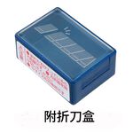 PLUS普樂士 CU-001N 美工刀(附廢棄盒.刀片)白色, , large