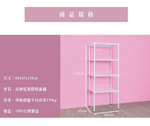 【Y HOUSE】60x45x150公分 沖孔板四層架 洞洞板層架 鐵架 -烤漆黑, , large