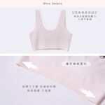 (多款)Sanrio 三麗鷗 庫洛米成長型胸衣【旺達棉品】KU-NNT201, , large