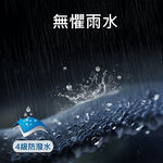 探拓戶外TECTOP 9245079全防水衝鋒衣 防風防雨保暖三合一 兩件式外套, , large