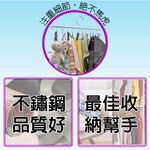 【雙手萬能】不鏽鋼一字曬衣夾10夾 一組 (曬襪架 吊襪 毛巾夾 衣架 裙褲夾 獨創可串掛), , large