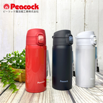 【日本孔雀Peacock】316不鏽鋼 輕量隨行 彈蓋直飲 保冷保溫杯400ML-任選色, , large