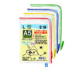 L-A500 L Tape A5 Netted Zipper Bag, , large