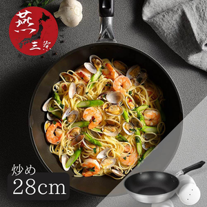 【Gii Japan】Japan-Made Nonstick Wok 28cm (Daikin ES Coating / 2.7mm Thick Bottom)