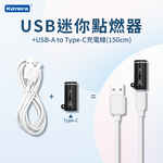Mini Lighter - L, , large