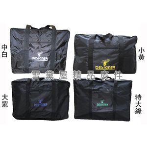 ~雪黛屋~DESUGNER 折疊台灣製造品質保證收納備用袋批發採購袋環保批發袋地攤袋棉被收納袋萬用~紫(大型)#7003