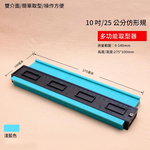 5-inch multi-functional molding tool 12CM, , large