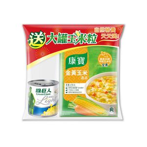 KNORR QCS GC BND BOX BVI CN 12X(4)56.3G