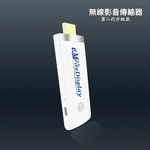 [8th Gen Snow White ] eMiraDisplay-39WAuto Wireless TV Stick (with 4 Gifts), , large