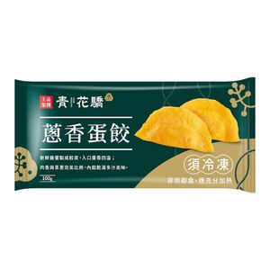 Chinhuajiao Egg dumplings with green oni