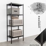 【Y HOUSE】60x35x150 cm 4-layer hole-free iron plate storage rack rack iron rack - black paint, , large