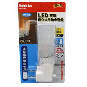  LED-191S
