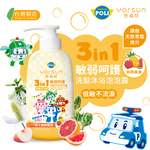 [悠森兒] 波力敏弱呵護3in1洗髮沐浴泡泡露 500ml-熱帶果香, , large