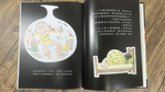 《南門書局》單本繪本館~我用32個睡魔怪打敗了我媽媽 1本, , large