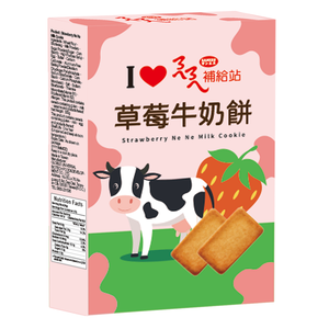 Nene Milk Cookie(Strawberry)