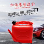 GS MALL 台灣製造 20公升手提式儲油桶 儲油桶 儲水桶 油桶 汽油 救車 露營 油桶 汽油桶 柴油桶, , large