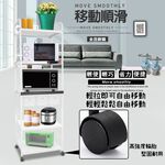 GS MALL 台灣製造 5層滑輪3抽屜1拉板插座警示電器架 收納架 層架 電器收納架 5層架 層板架 儲物架 層架, , large