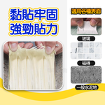 Mimi Shopping Butyl tape, , large