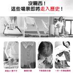 GS MALL 台灣製造 蒸氣直立式掛燙機 附滾輪 蒸氣熨斗 掛燙熨斗 掛燙機 熨斗 掛燙 專業熨斗, , large