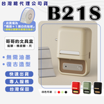 [精臣Niimbot]B21S 標籤機組（內含一組白色標籤紙） 熱感應標籤機—黑色, , large
