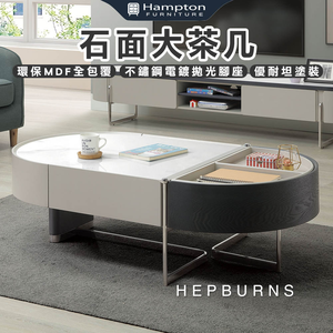 【Hampton 漢汀堡】泰勒琳石面大茶几
