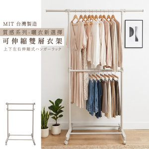 KIWISH Adjustable laundry pole,Drying rack, Made in Taiwan, Free Shipping