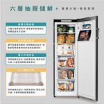 HERAN 206L Inverter Upright Freezer HFZ-B2061FV, , large