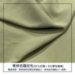 Vandino, 軍綠色, large