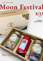 Peanut Brittle × Four Seasons Spring Tea Gift Box | Taiwanese Tea & Handmade Candy Set, Festival and Corporate Gift Choice【ChouChou Enterprise】, , large