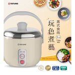 TATUNG 3-Cup Dual Voltage 220V Stainless Steel Cooker (For Overseas Use) TAC-03D-DV2BI, , large