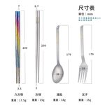 【純鈦餐具禮盒 三件組 霧面】筷子 湯匙 叉子 餐具組 餐具 鈦餐具 環保餐具 禮盒 交換禮物, , large