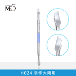 【ME5】H023 / H024 手作兩用修甲刀, , large