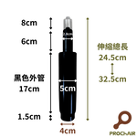 [PROChAIR椅子多]韓國三弘SHS 四級氣壓棒 最高等級 TUV認證 升降8cm 辦公椅 電腦椅 零件 維修, , large