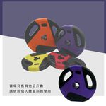 5KG Weight Plate, , large