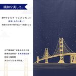 日本製【コスモ】長門簾《舊金山金門大橋》, , large