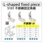  Fixing plate/connecting piece, , large