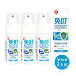 Bite-Free Picaridin 15% Long-Lasting Mosquito Repellent Spray – Fragrance-Free, 50ml (3-Pack Value Set), , large