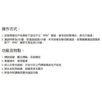 昌運監視器 Hometek HEP-168 傳統按鍵門口機 雙向通話 崁入式背光銘板 鋁合金防雨, , large