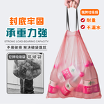 [夢巴黎] 抽繩垃圾袋 10入組 手提垃圾袋 小垃圾袋 束口垃圾袋 拉繩垃圾袋 黑色垃圾袋 垃圾袋 清潔袋 平口垃圾袋 撿便袋, , large