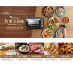 CHIMEI 32L Cyclone Electric Oven EV-32C0SK, , large