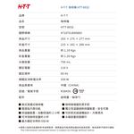 HTT 美式滴漏式咖啡機 HTT-8032, , large