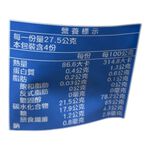 統一生機繽紛鮮果乾, , large